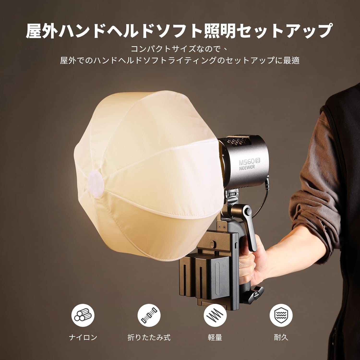 Amazon | NEEWER 30cm ランタンソフトボックス NEEWERマウント付き